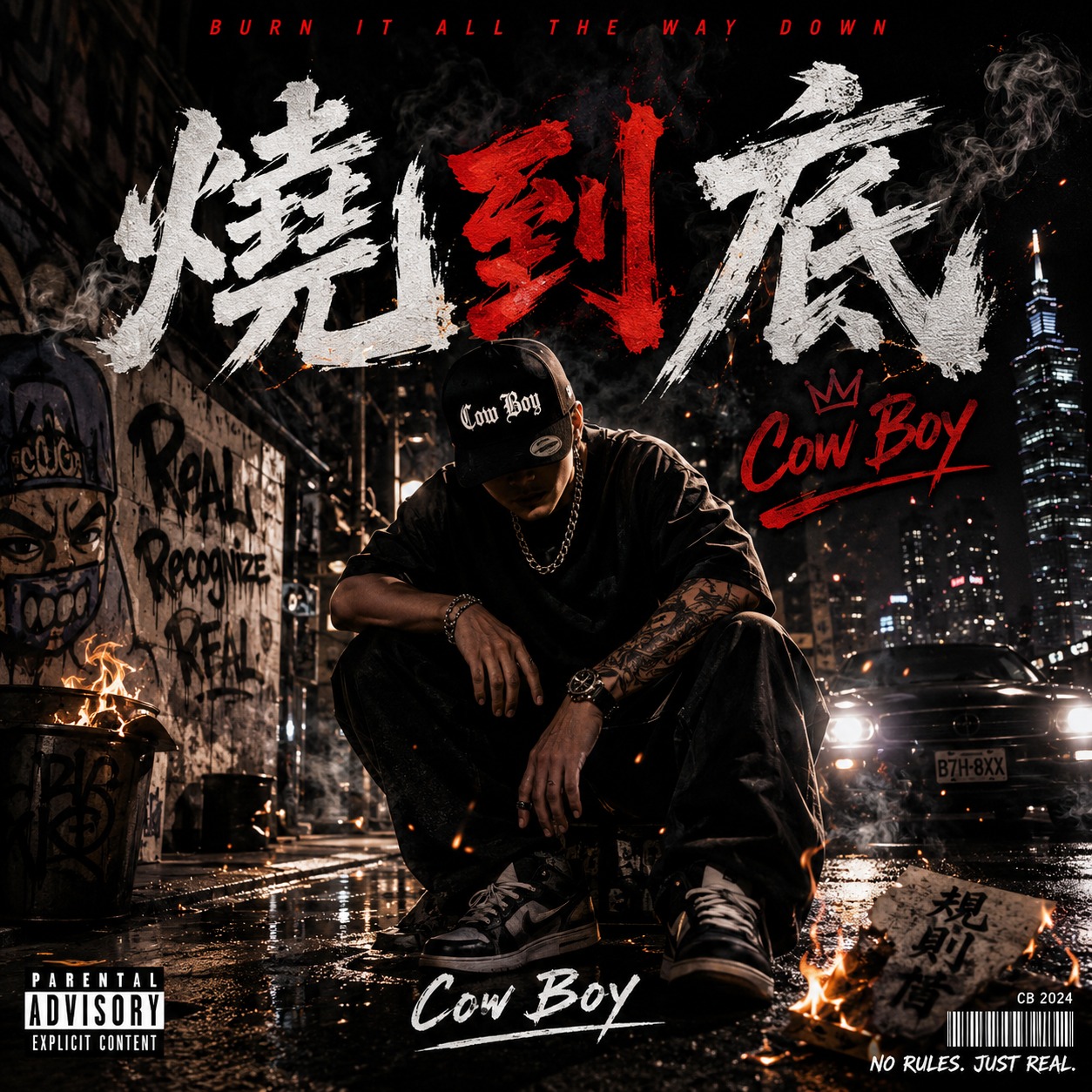 Cow Boy